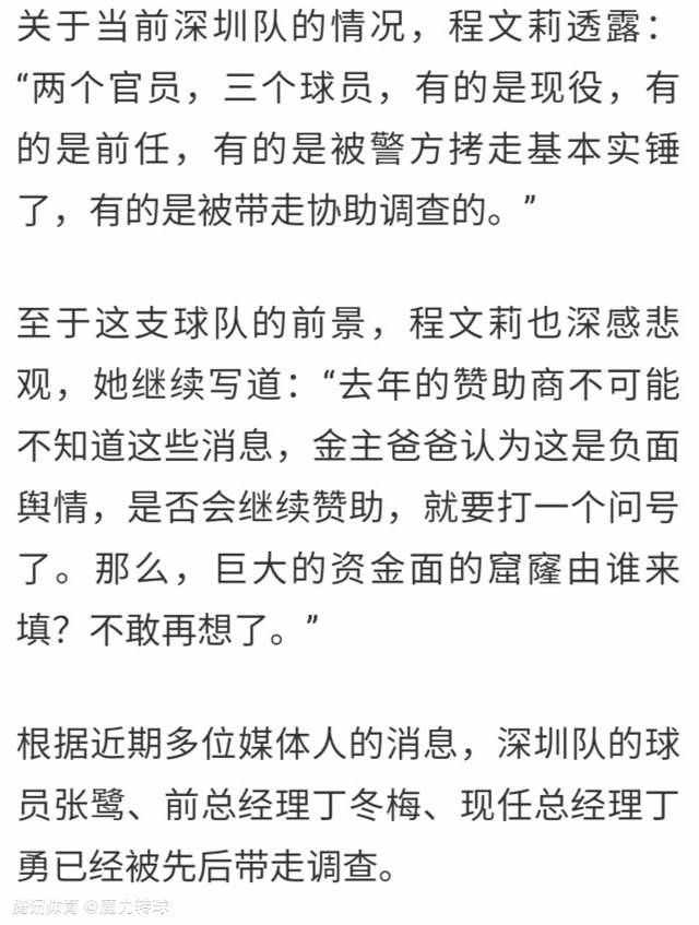 为了纪念这一时刻，德甲官网组织球迷票选了德甲历史上最佳11人阵容。